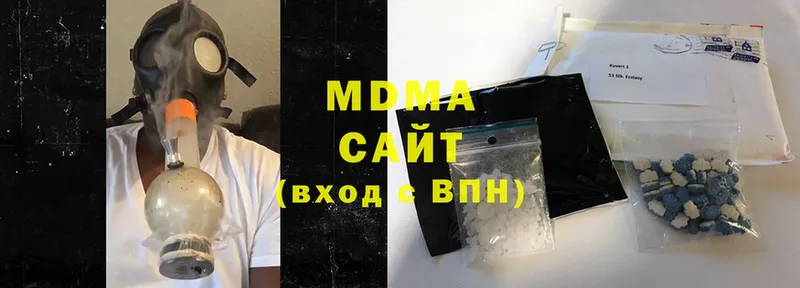 MDMA crystal  Бавлы 